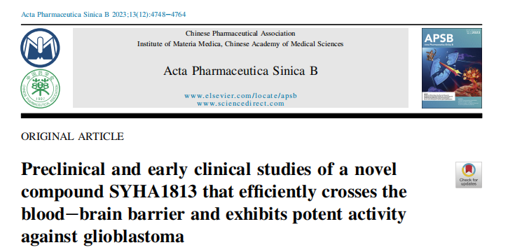 科佰示蹤細(xì)胞
